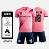 Traje de uniforme de futebol masculino jogo treino equipe uniforme infantil adulto esporte traje camisa futebol masculino