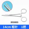 Pinzas hemostáticas médicas Jinzhong de Shanghái, Portaagujas vascular de acero inoxidable, Pinzas quirúrgicas, Portaagujas para párpado doble, Modelo quirúrgico Ds