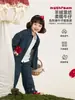 Conjunto lindo de Wulibu para niñas con temática de bosque para niños en otoño, que consta de un suave chaleco de mezclilla, chaqueta, camisa y jeans.