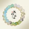 Pulsera de Cristal con Cuentas de Buena Suerte de Cinco Elementos para Hombres y Mujeres, Pulsera Original de Múltiples Tesoros de Aguamarina para Mujeres, Complementando Metal, Madera, Agua, Fuego y Tierra