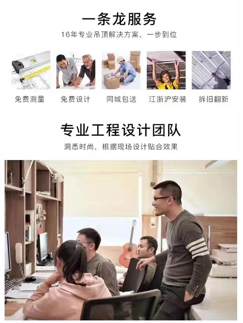 详情页17.jpg