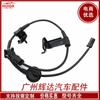 91920-F0000 91920-F0000 es adecuado para sensor de coche Hyundai Kia sensor de velocidad de rueda ABS