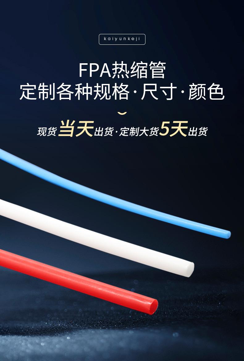 开云阿里详情页_02.jpg