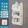 Estante de almacenamiento multicapa para baño sin perforaciones, montado en la pared, estante para inodoro, estante de pared para almacenamiento de cosméticos
