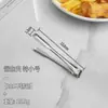 Clipe de Comida de Aço Inoxidável para Atacado Clipe de Gelo Clipe de Açúcar Partícula de Gelo Bloco de Gelo Serrilhado Antiderrapante Clipe Multifuncional Comprimento Clipe de Comida