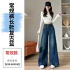 Jeans azul oscuro de pierna ancha para mujer Verano Delgados 2025 Nuevos Cintura alta Slim Sueltos Acampanados Primavera Pantalones rectos