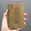 Sándalo Verde Argentino Tallado Libro Sutra del Diamante Sutra del Corazón de Guanyin Maldición de la Gran Tristeza Sutra Budista de Bolsillo Libro Budista de Mano