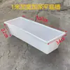 1 metro comedero plano para ovejas comedero de pienso comedero de agua comedero de heno plástico engrosado comedero para vacas rectangular comedero para cerdos cría de pollos y patos