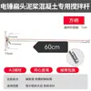 Acero Inoxidable 304 Barra Mezcladora Sólida Varilla para Remover Tipo Doble Montaña Taladro Eléctrico Taladro Martillo Barra Mezcladora Taladro de Agua Mezclador Espiral