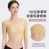 Ropa Interior Moldeadora de Senos y Brazos de Siete Mangas Nonglin Sujetador Lateral Bulto en las Axilas Estiramiento de Brazos Top Moldeador Corporal Post-Cirugía de Liposucción