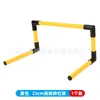 Suporte de racks de barreiras removível e dobrável para treino de futebol, barreira de agilidade para treino físico, treino de agilidade para basquete