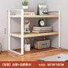 Estante de almacenamiento de escritorio organizador de escritorio multicapa estante oficina escritorio estante escalonado hierro forjado dormitorio estudiantil estantería pequeña de escritorio