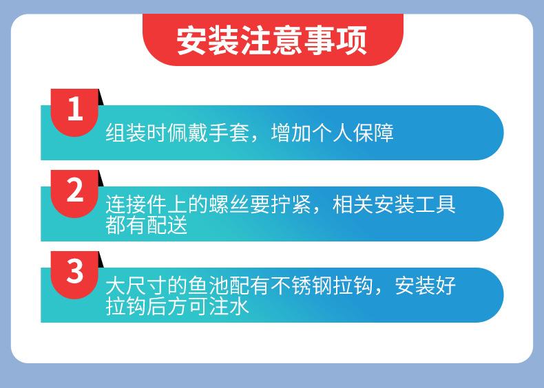 塑料鱼池