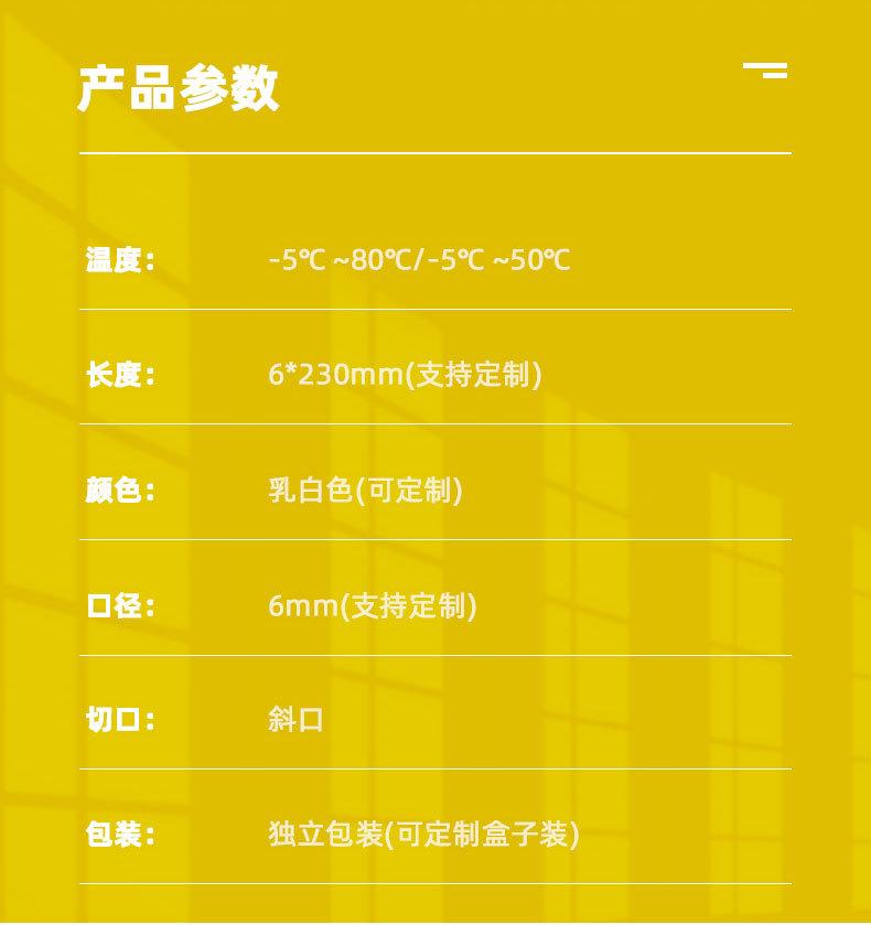 详情_09.jpg