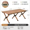 Mesa Plegable para Exteriores, Mesa Enrollable de Aleación de Aluminio, Equipo de Camping, Suministros para Picnic, Mesa y Sillas Portátiles, Mesa de Barbacoa de Acero al Carbono