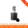 152-0367 10478146 Válvula Solenoide de Transmissão Adequada para Gm Buick Chevrolet 4T65E