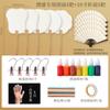 Set Completo de Materiales para Abanico de Laca, Kit DIY con Herramientas, Abanico de Papel Especial en Blanco para Laca, Abanico Redondo