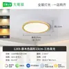 Lámpara de Techo para Dormitorio Estilo Medieval, Lámpara de Techo Ultrafina Retro, Lámpara para Habitación Infantil de Espectro Completo Protección Ocular, Iluminación Zhongshan 002L