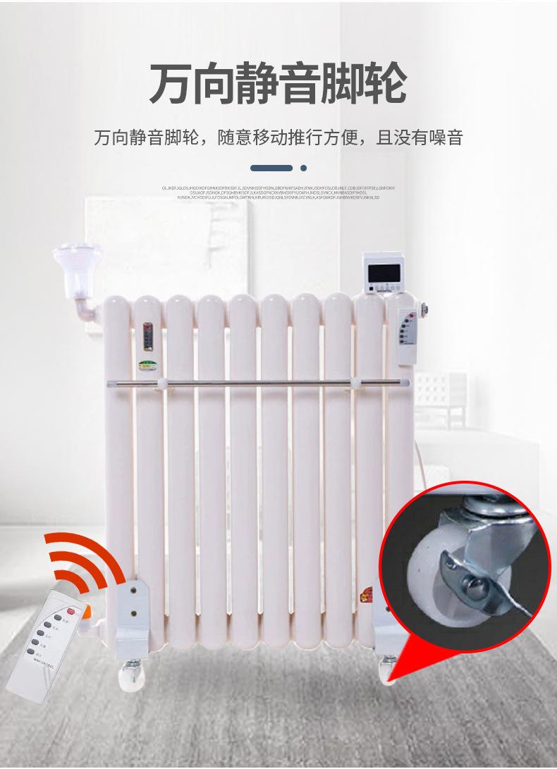 电暖气详情_10.jpg