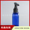 Botella con Clip y Bomba 50ml Rosa Botella con Bomba Pico de Pato Botella para Loción Botella para Gel Antibacterial de Manos Botella con Bomba Cuadrada de 50ml Botella para Champú