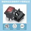 Interruptor de Balancín Tipo Barco Kcd 0.2kg con Luz de Tráfico, Interruptor de Cuatro Patas para Electrodomésticos, Interruptor de Balancín Impermeable Tipo Barco