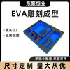 Forro esculpido em EVA personalizado, forro de EVA resistente ao fogo, suporte interno de espuma com flocado, EVA esculpido antiestático absorvente de choque
