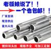 Accesorios para Camión Cisterna Tubo de Acero Galvanizado de 2 pulgadas Accesorios de Tubería de Acero DN50 Rosca Externa Gruesa Hierro Blanco Galvanizado Tubo Redondo Tubo de Agua Directo