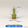 Pagoda Ti Junta Cable Exterior Cable Interior Junta Hidráulica Manguera de Gas Enchufe Rápido Junta Pagoda Bomba de Agua Hierro Galvanizado