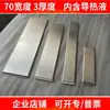 70 de ancho 3 de grosor disipador de calor de aluminio tubería de calor plana microcanal tubería de disipación de calor inorgánica tubería plana de aluminio ranura placa ecualizadora de temperatura de la batería