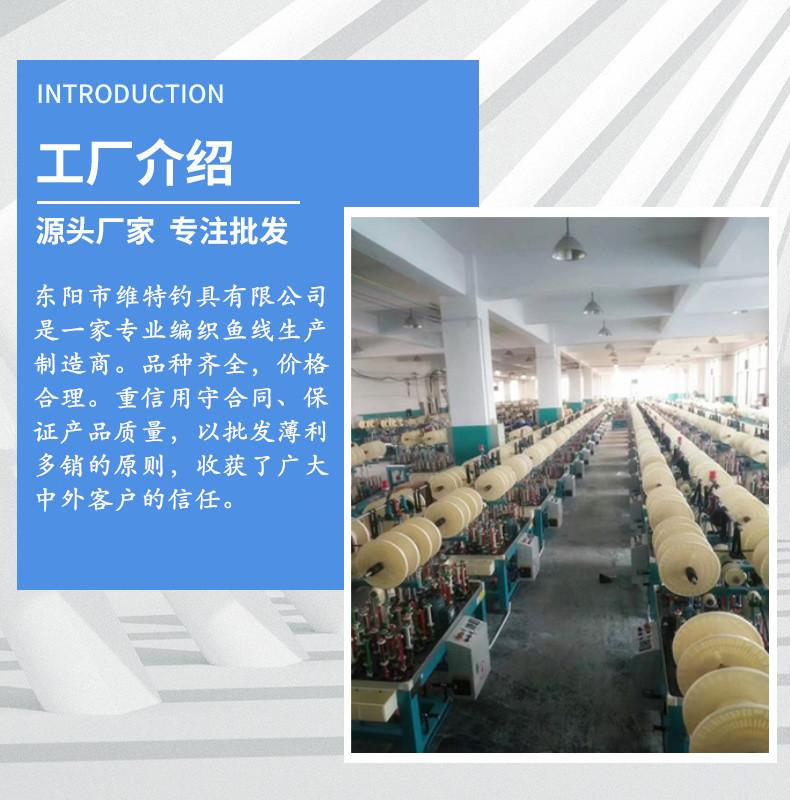 工厂介绍.jpg