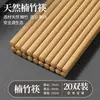 Palillos de bambú natural, hechos de madera maciza, con diseño antideslizante, calidad de alta gama, extralargos, aptos para fondue, resistentes al moho y al calor, ideales para freír