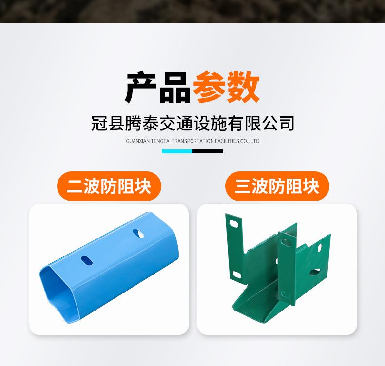 套版---防阻块_06.jpg