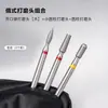Cabezal de Diamante para Uñas Herramientas Profesionales para Remover Uñas Removedor de Cutícula Pulido Grabado Set de Pretratamiento Estilo Ruso