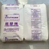 Eva Polimerizado de Taiwán Taiju de Taiwán Ue4055/Ue40K Grado Termofusible Eva de Alto Contenido para Aplicación de Recubrimiento de Tinta