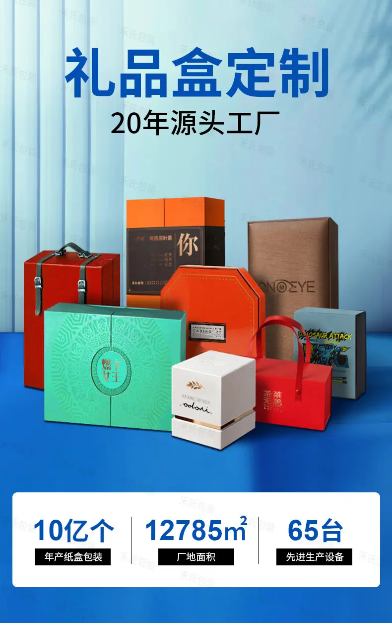 新详情页-礼盒_02.jpg
