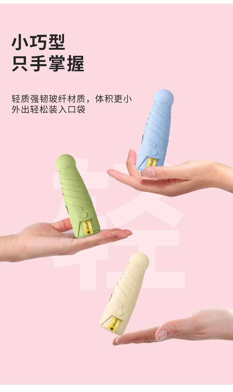 详情页切片_05