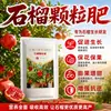 Granulados de Fertilizante Especial para Árbol de Granada Fertilizante Orgánico de Liberación Lenta Fertilizante Bio-Bacteriano Plántula Fuerte Mayor Nutrición Fertilizante Compuesto de Nitrógeno Fósforo Potasio