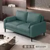 Sofá Nórdico para Apartamentos Pequeños, Casas de Alquiler, Salas de Estar, Sofá de Tela Minimalista Moderno, de Dos Plazas, de Tres Plazas, Sofá de Moda