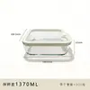 Recipiente de armazenamento de alimentos de vidro borossilicato de alta qualidade, hermético, quadrado e retangular, lancheira transparente, pote para armazenamento na geladeira, adequado para piqueniques e armazenamento de frutas