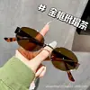 Óculos de Sol Pequenos com Armação de Metal Oval de Chapa de Ferro 2024 Moda Óculos de Sol Femininos Alta Qualidade Para Tirar Fotos Olho de Gato