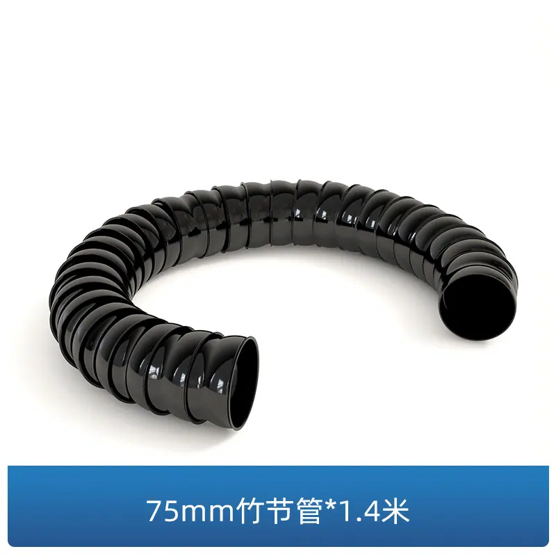 75mm竹节管-1.4米.jpg