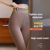 Medias gruesas Artefacto de pierna ligera Otoño e Invierno Pieza única Transparente Color piel Falso carne Azafata Gris con forro polar Leggings Ropa exterior de mujer