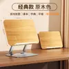 Soporte de lectura multifuncional ajustable de acrílico transparente para niños, adecuado para leer en la cama, soporte de escritorio con función de rotación