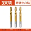 Broca Sierra de Corona para Metal de Acero Inoxidable, Abreagujeros de Carburo para Metal, Placa de Aluminio, Chapa de Hierro, Apertura 304