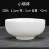 Wg6Q Grasa de Cordero Jade Porcelana Blanca Dehua Taza de Té Kung Fu Juego de Tazas Té Negro Pu'Er Té de Roca Cerámica Taza de Té Individual