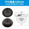Pfg60-250 Manipulador Ventosa de Vacío de Silicona Dispositivo de Elevación Neumático Industrial de Alta Resistencia Ventosa Fuerte de Goma
