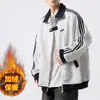 Casaco cardigã moletom de baseball com três listras para homens, outono e inverno, forrado com fleece, marca da moda, jaqueta listrada estilo universitário jovem