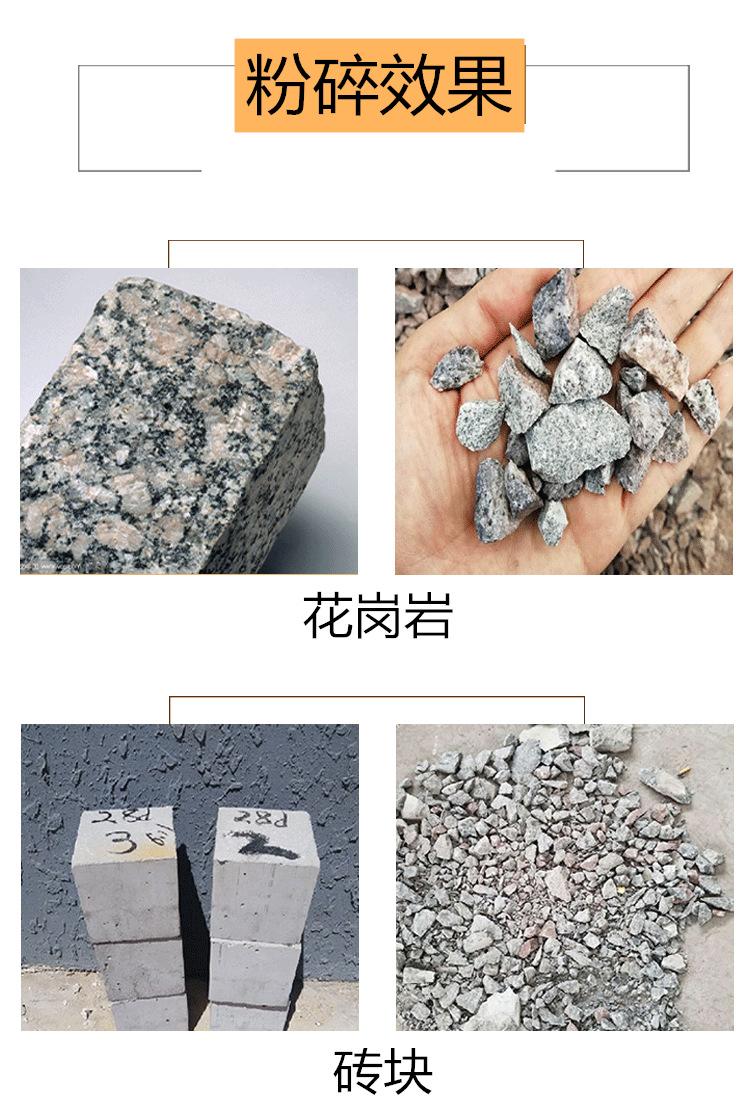 jaw crusher (6)_副本.png
