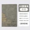 Caderno A5 com Logo Personalizado, Couro Macio Espessado, Fechamento com Fivela, Caderno de Presente de Alto Valor para Escritório com Caixa de Presente