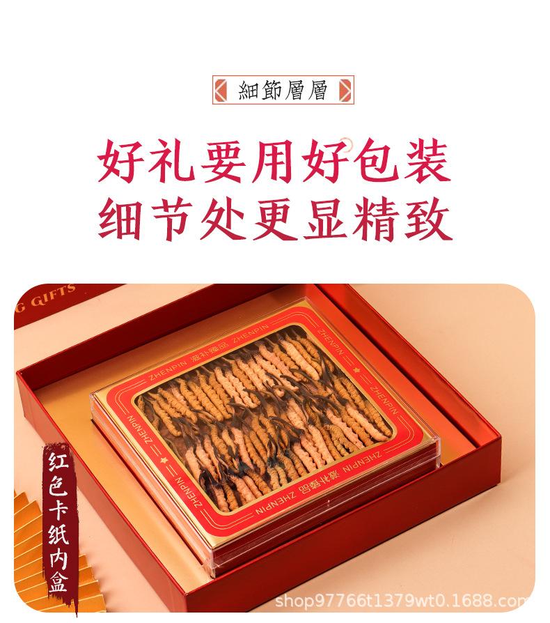 优享臻品_07.jpg